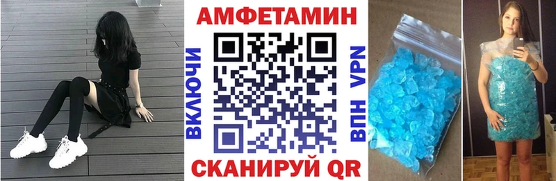 АМФ VHQ  дарнет шоп  блэк спрут как войти  Урай 