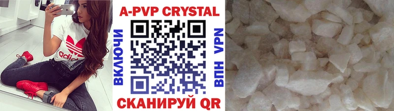 нарко площадка формула  Урай  Alpha-PVP VHQ  MEGA сайт 