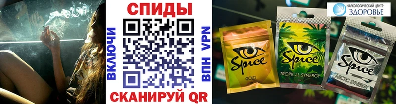 БУТИРАТ вода  наркота  Урай 