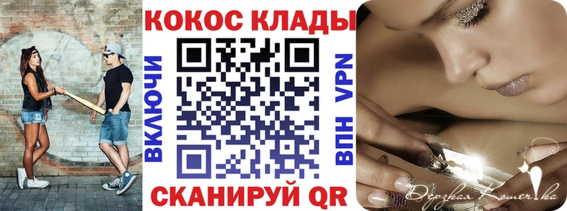 закладка  Урай  КОКАИН 98% 