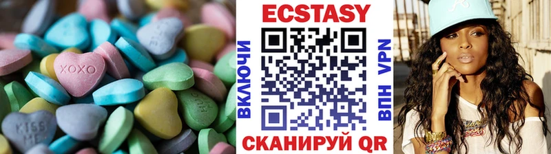 Ecstasy Cube  где купить наркоту  blacksprut вход  Урай 