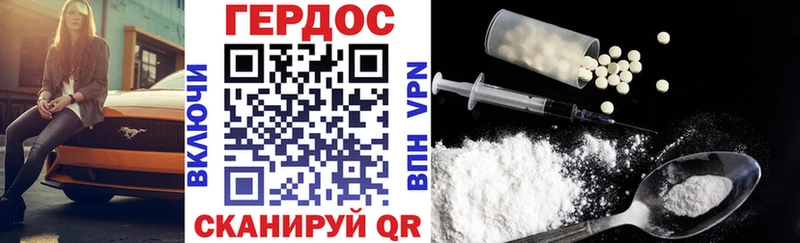 как найти закладки  Урай  гидра сайт  Героин герыч 
