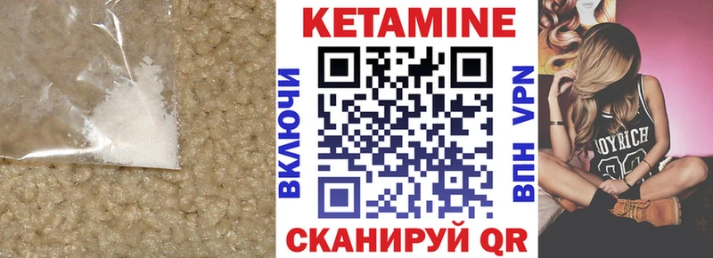 КЕТАМИН ketamine  MEGA зеркало  Урай 