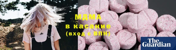 MDMA Балабаново