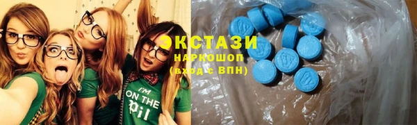 MDMA Балабаново