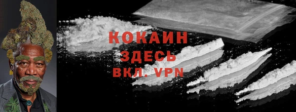 тгк Балахна