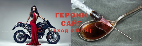 MDMA Балабаново