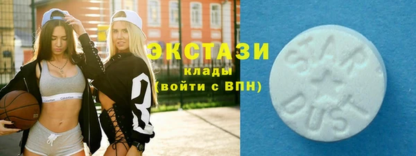 MDMA Балабаново