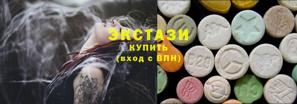 тгк Балахна