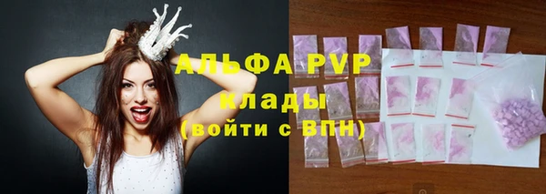 MDMA Балабаново