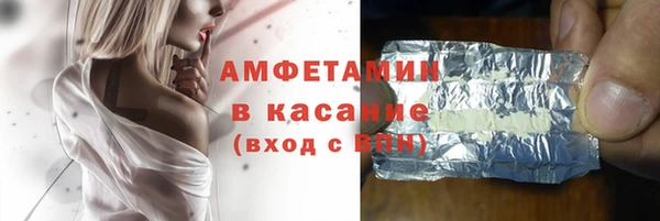 бутик Баксан