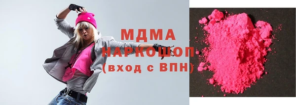 MDMA Балабаново