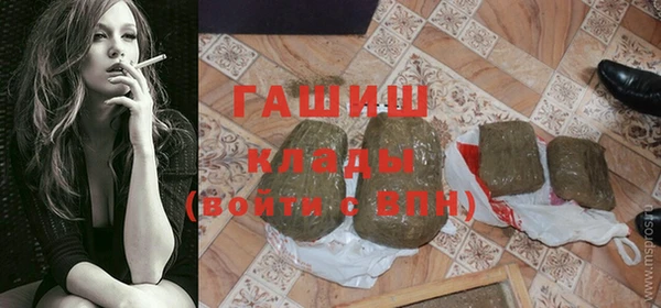тгк Балахна