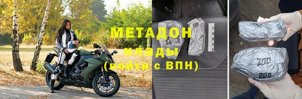 бутик Баксан