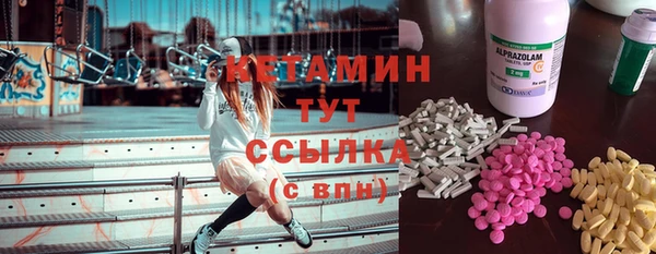 бутик Баксан