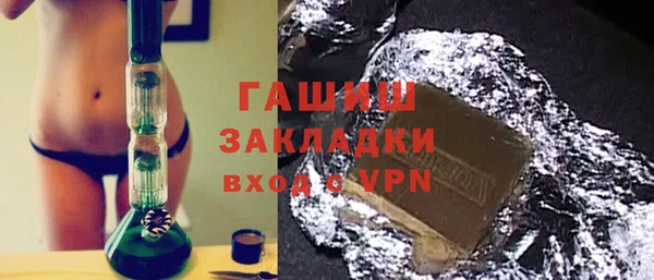бутик Баксан