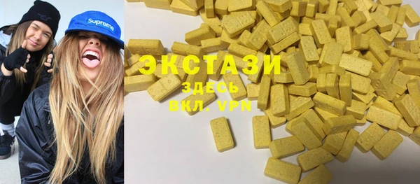 бутик Баксан