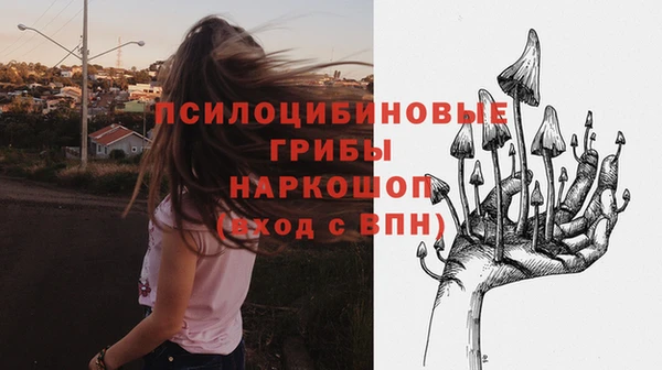 MDMA Балабаново