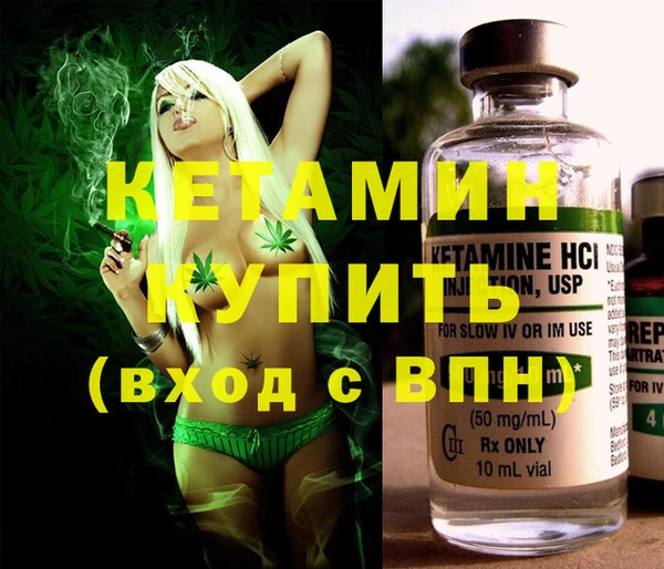 тгк Балахна