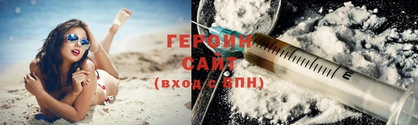 тгк Балахна
