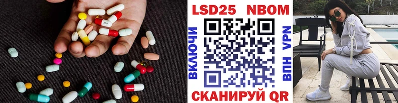 LSD-25 экстази кислота  как найти закладки  Урай 