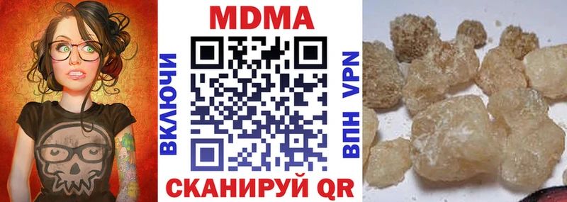МЕГА как войти  Урай  MDMA Molly  что такое наркотик 
