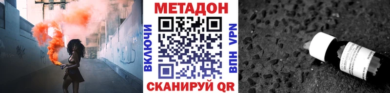 МЕТАДОН белоснежный  Урай 