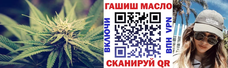 ТГК Wax  хочу наркоту  Урай 